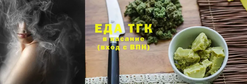 Cannafood марихуана  дарнет шоп  Урус-Мартан 