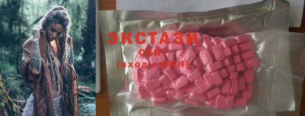 MDMA Вяземский