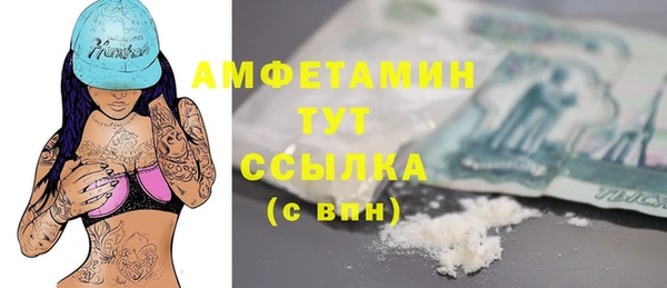 MDMA Вяземский