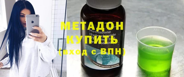 MDMA Вяземский