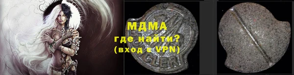 MDMA Вяземский