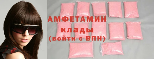 MDMA Вяземский