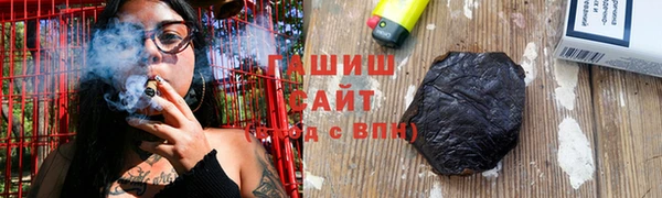 синтетический гашиш Вязьма