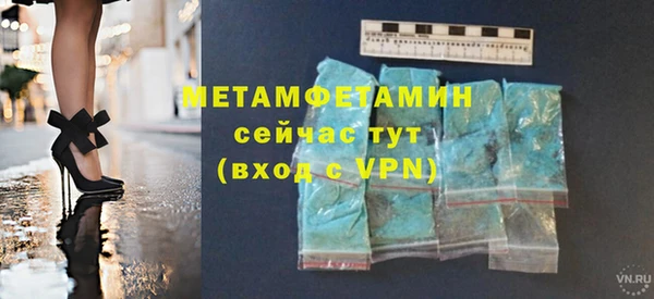 MDMA Вяземский