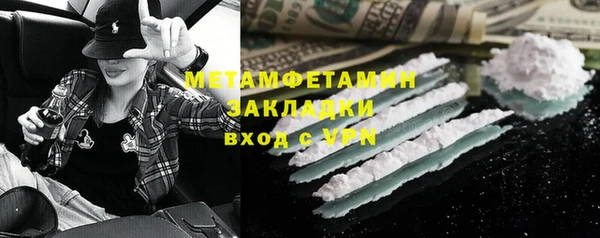 MDMA Вяземский