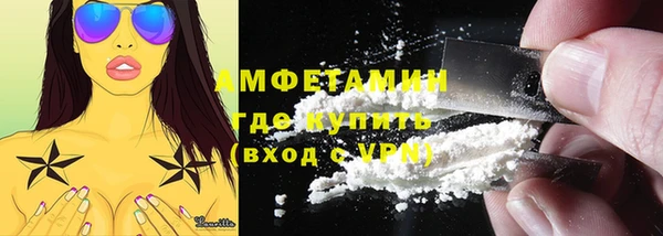 MDMA Вяземский