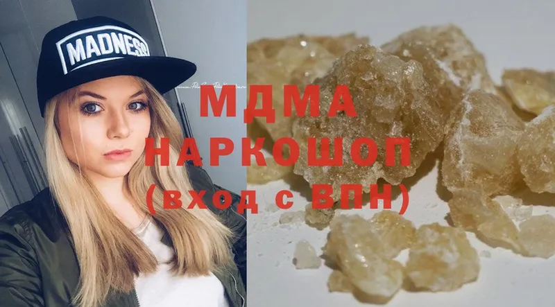 магазин    Урус-Мартан  MDMA Molly 